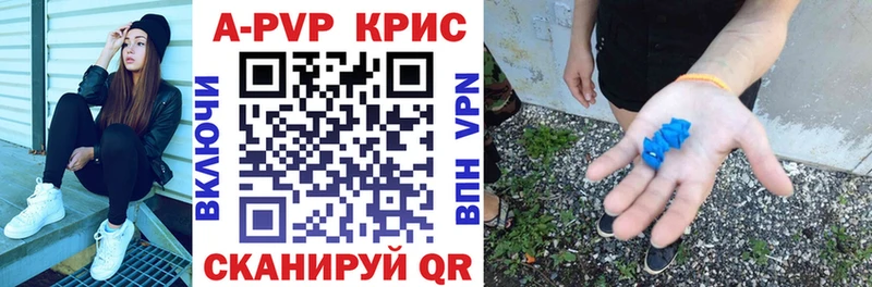 Продажа наркотиков Благовещенск ГЕРОИН  A-PVP  blacksprut вход  КОКАИН  Бошки Шишки  ГАШИШ 