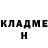 ГЕРОИН белый Garrett Reiter