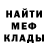 Бошки Шишки VHQ Horshmor