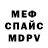 МЕТАДОН белоснежный Inna Innova