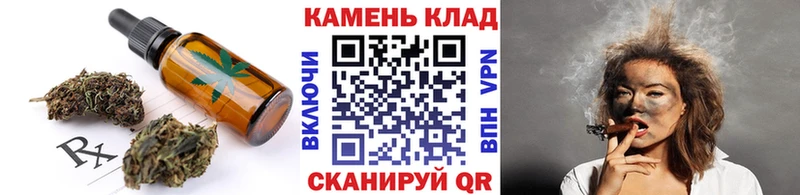 закладки  Благовещенск  KRAKEN ONION  Еда ТГК марихуана 