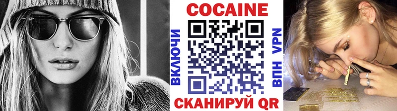 ОМГ ОМГ как войти  даркнет официальный сайт  Cocaine Боливия  Благовещенск 