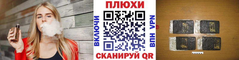 Гашиш индика сатива  нарко площадка как зайти  Благовещенск 