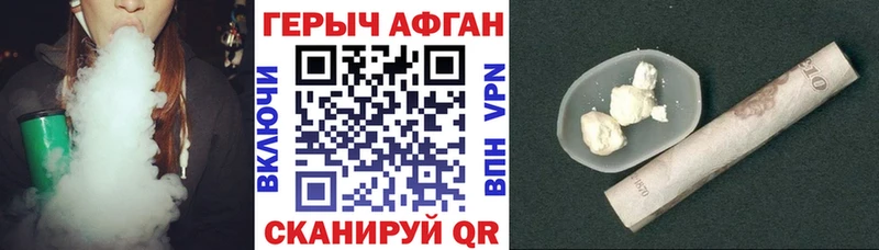 Героин белый  мега зеркало  Благовещенск 
