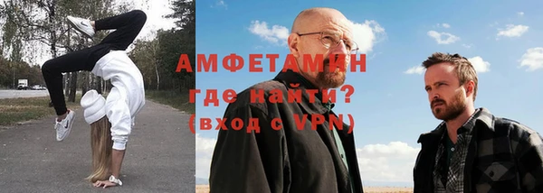 тгк Володарск