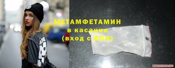 скорость mdpv Волоколамск