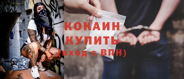 синтетический гашиш Волосово