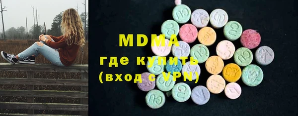 синтетический гашиш Волосово