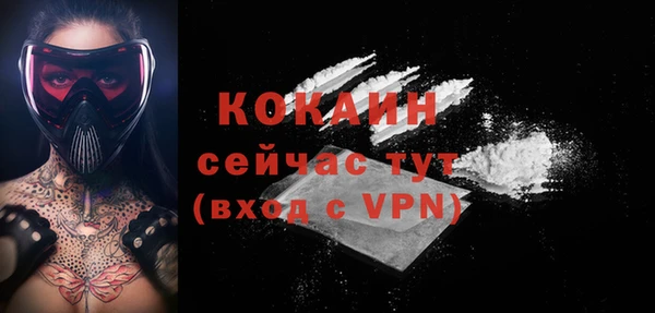 скорость mdpv Волоколамск