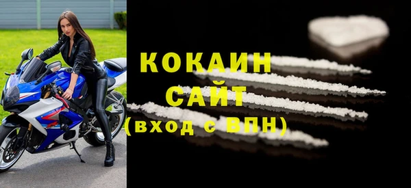 синтетический гашиш Волосово
