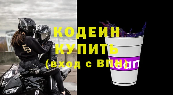 скорость mdpv Волоколамск