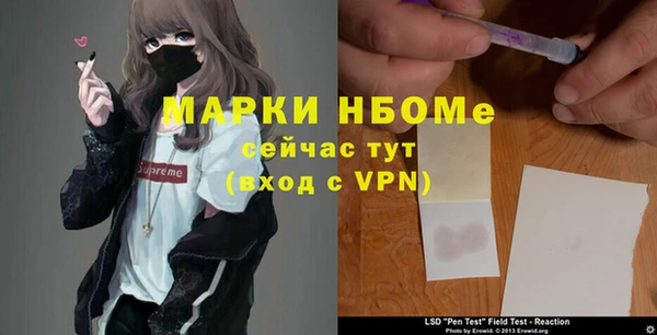 скорость mdpv Волоколамск