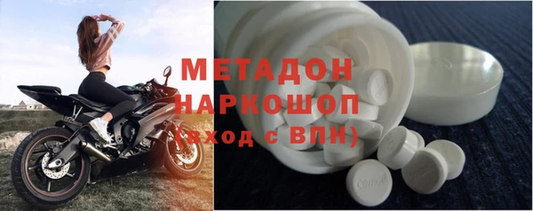 скорость mdpv Волоколамск