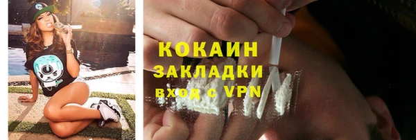 синтетический гашиш Волосово
