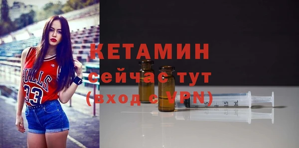 тгк Володарск