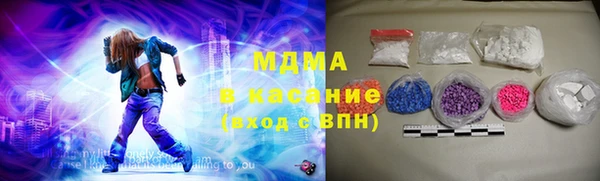 скорость mdpv Волоколамск