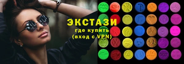 тгк Володарск