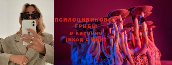 синтетический гашиш Волосово