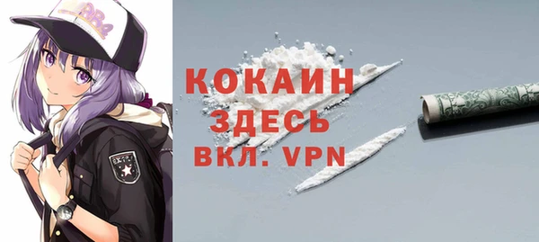 синтетический гашиш Волосово