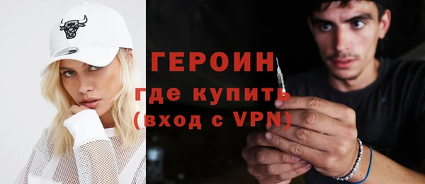 синтетический гашиш Волосово