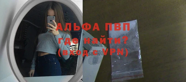 синтетический гашиш Волосово