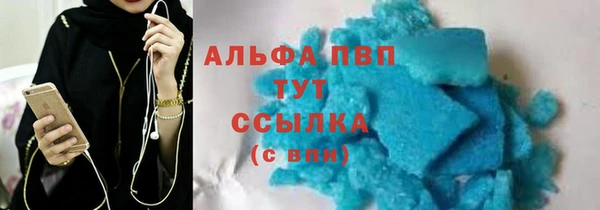 скорость mdpv Волоколамск