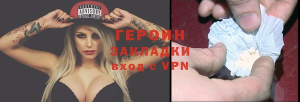 тгк Володарск