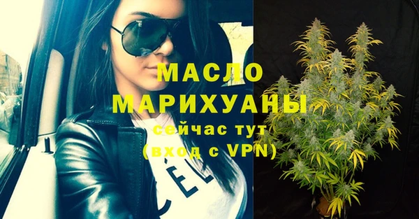 синтетический гашиш Волосово