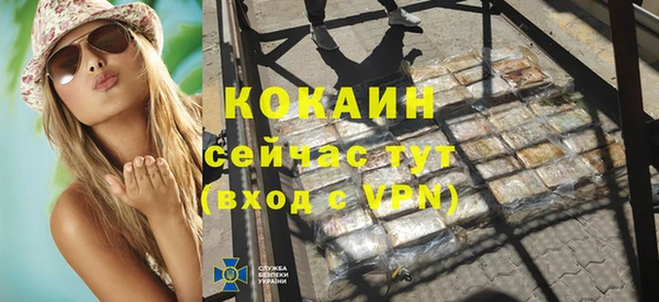скорость mdpv Волоколамск