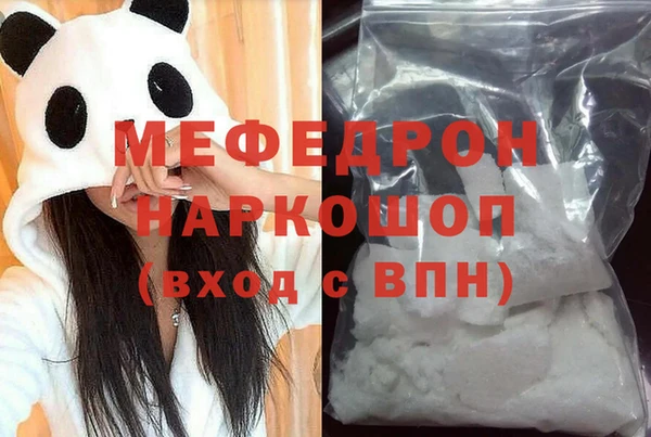 синтетический гашиш Волосово
