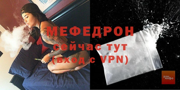 скорость mdpv Волоколамск