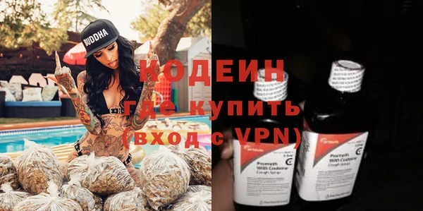 синтетический гашиш Волосово