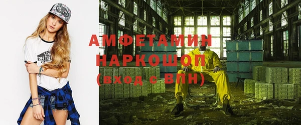 тгк Володарск
