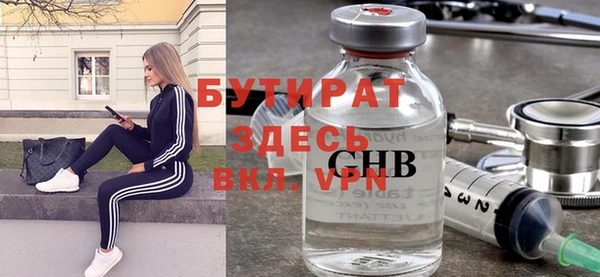 синтетический гашиш Волосово
