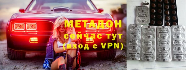 синтетический гашиш Волосово