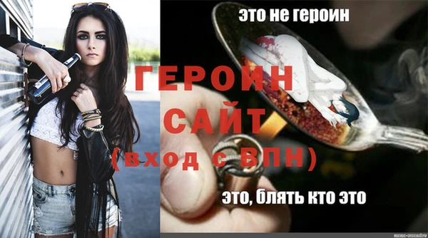 тгк Володарск