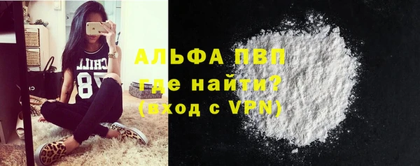 синтетический гашиш Волосово