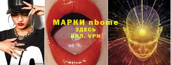 синтетический гашиш Волосово