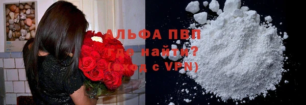 синтетический гашиш Волосово