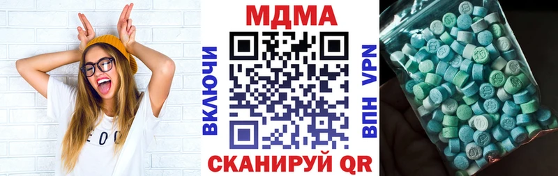 МДМА VHQ  Благовещенск 