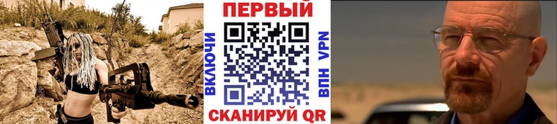 Метамфетамин Декстрометамфетамин 99.9%  как найти наркотики  Благовещенск 