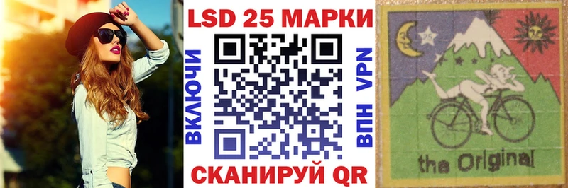 mega tor  Благовещенск  Марки 25I-NBOMe 1,5мг  купить наркотик 